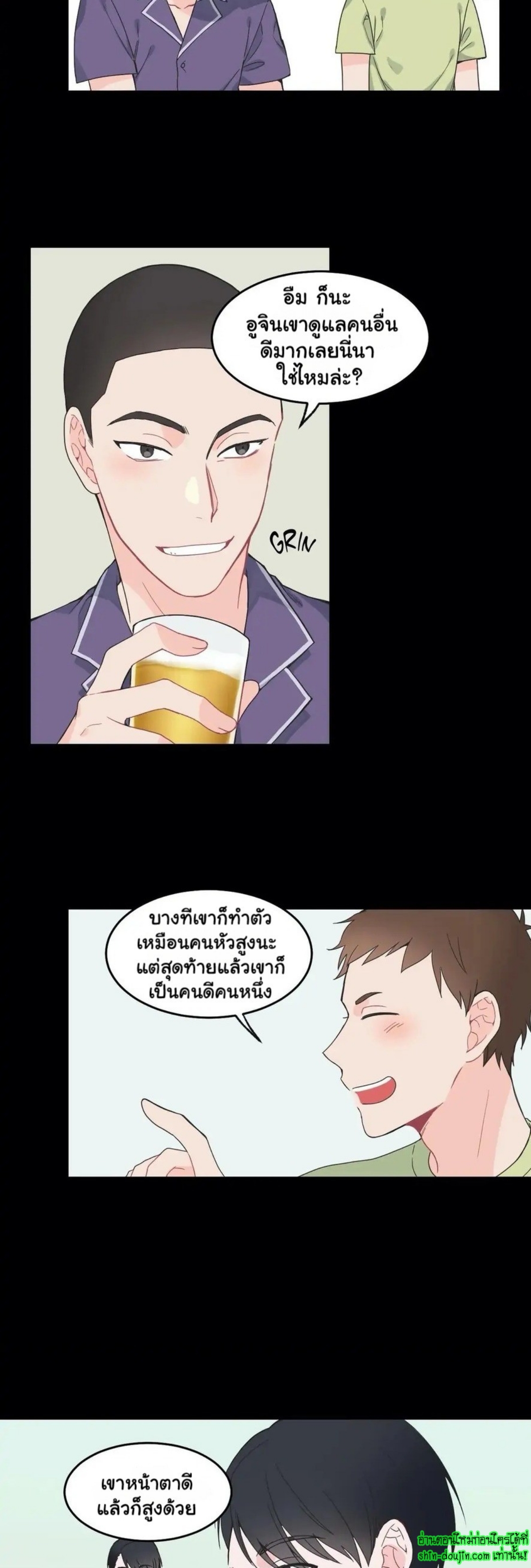 A Fine Line EP 4